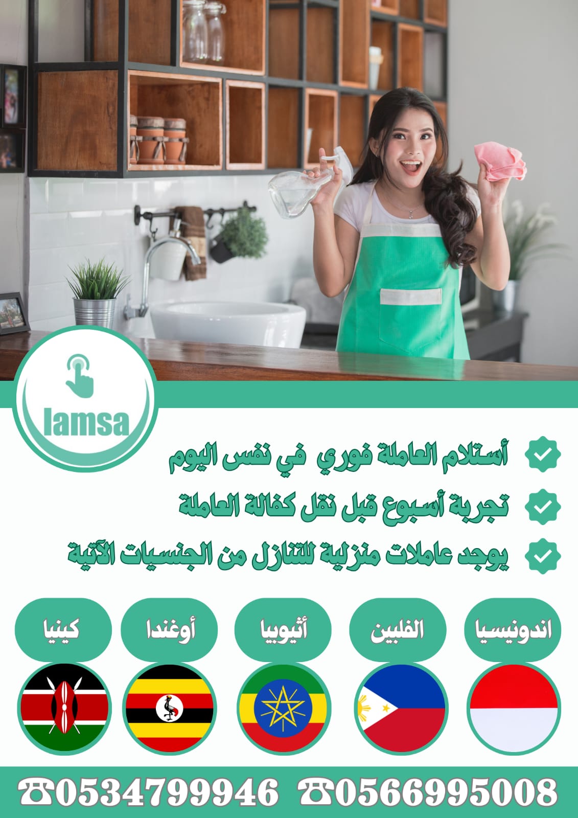 جميع الجنسيات